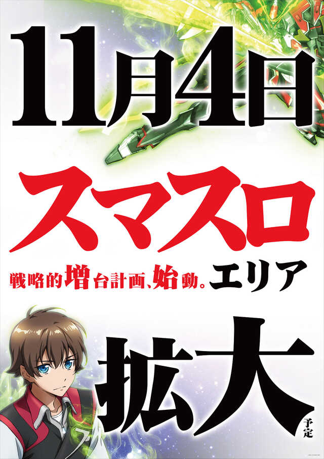 ガイアネクスト三軒茶屋Ⅱ