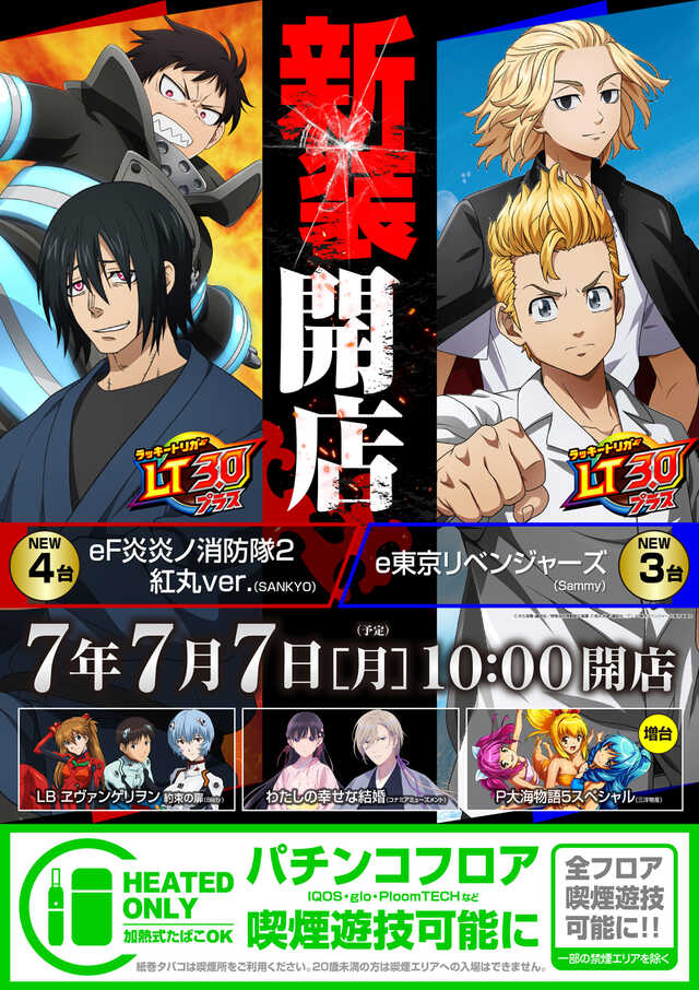 ミリオン上石神井５号店