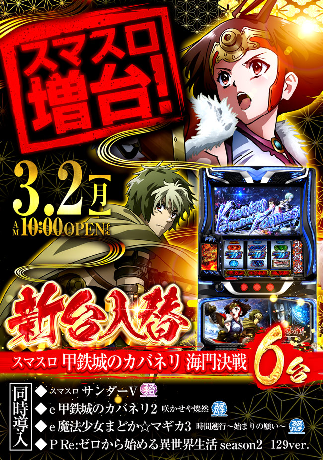 国際センター中村橋店