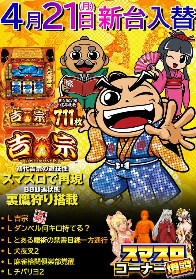 百億