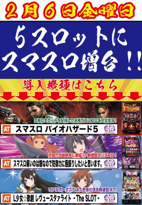 ＠！［アット］磯子