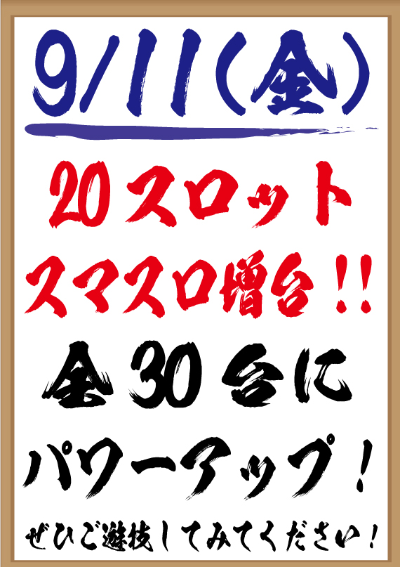 ＠！［アット］磯子