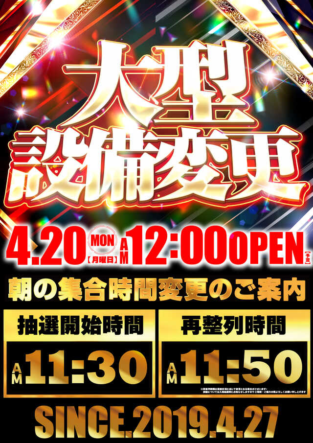 キコーナ鶴見中央店