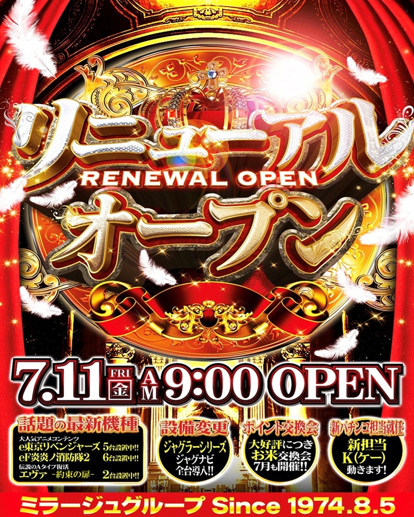 プラザ上大岡アンドミラージュ