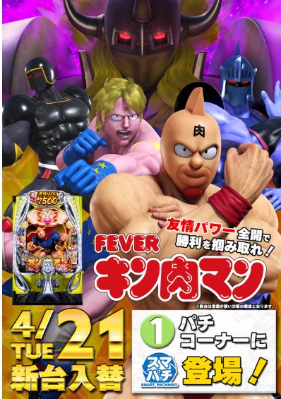 セントラル
