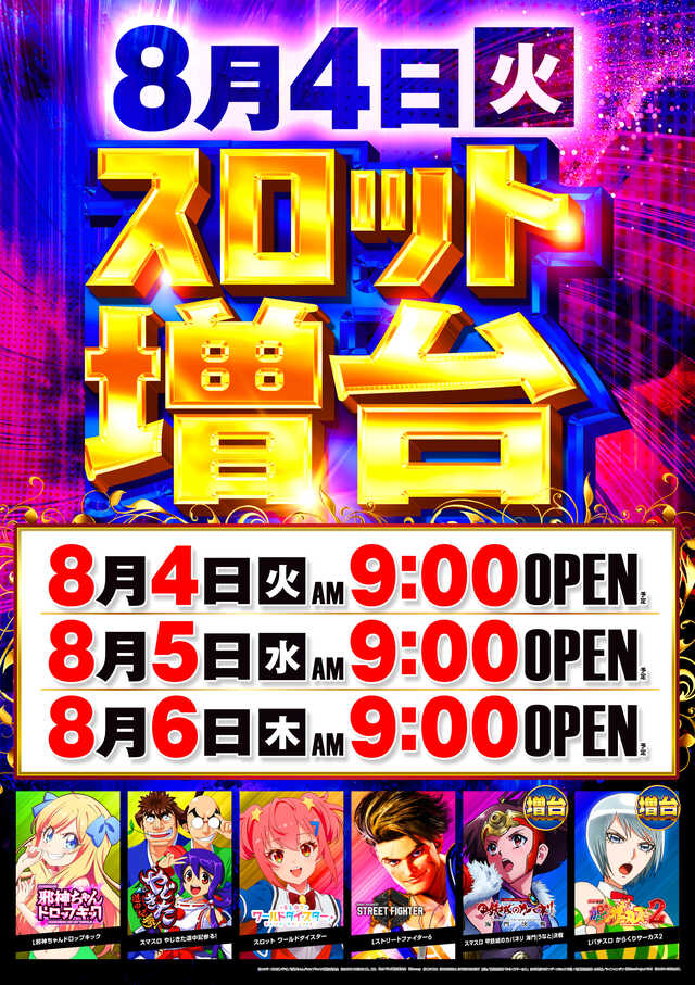 セントラル