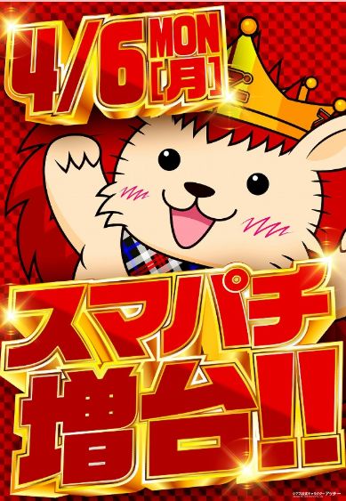 ジアス新百合ヶ丘