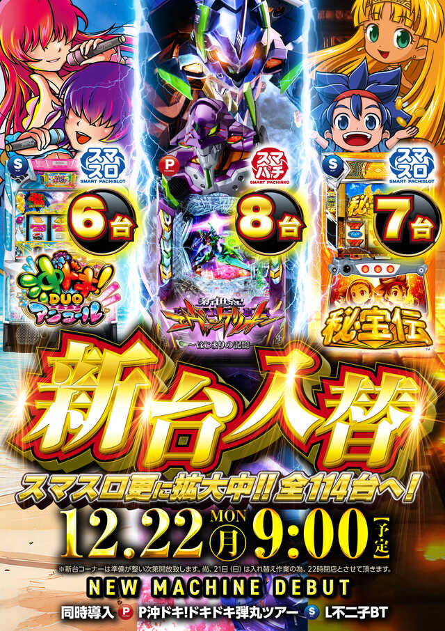 シーザースパレス