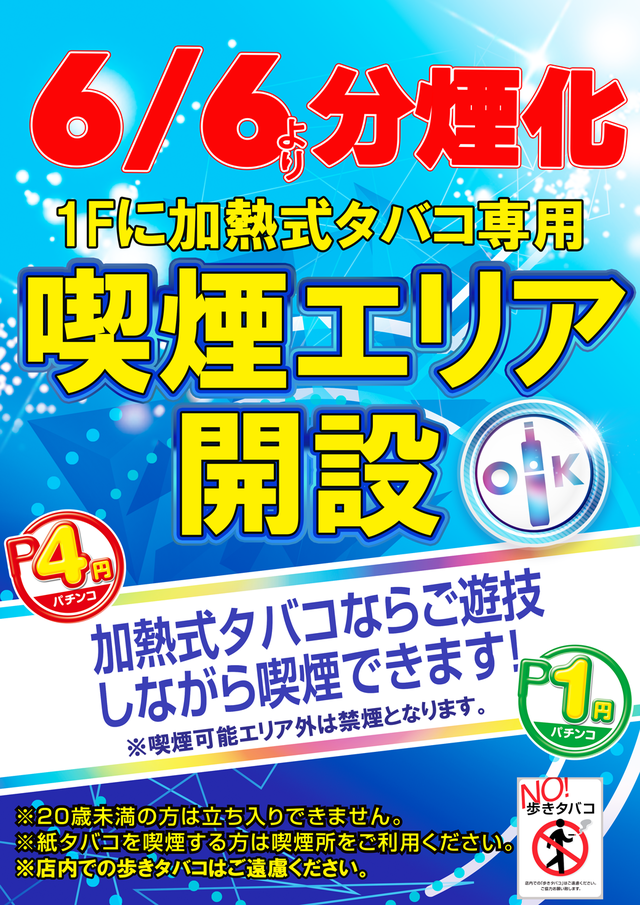 グリーン