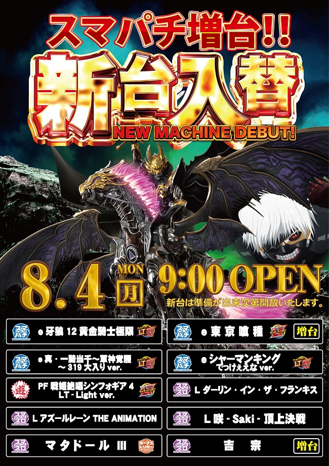 ドルフィン