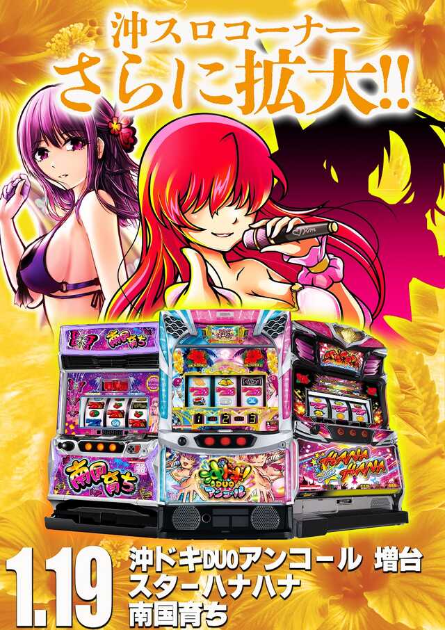 グランドホール小田原店