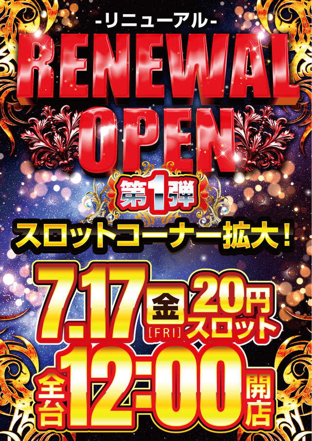パサージュ寒川店