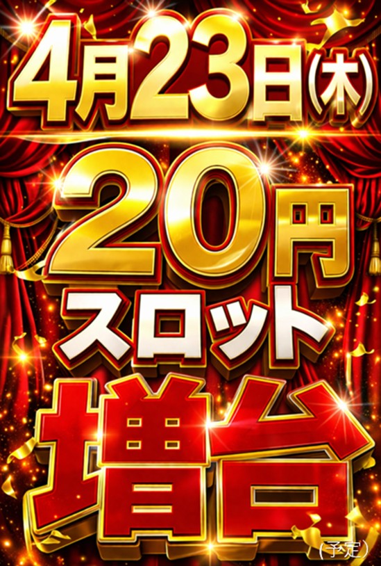 ダムズイン紫竹
