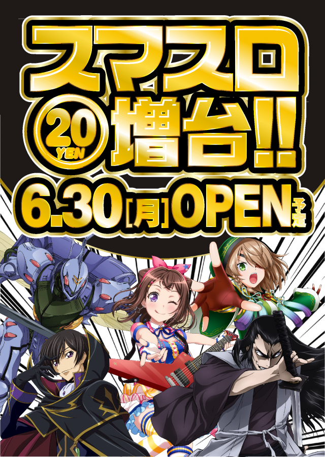 Ｄ’ｓ　ｃｌｕｂ分水店