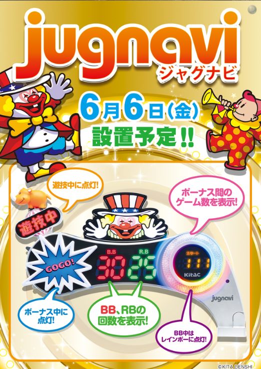 やすみ時間甲府青葉店