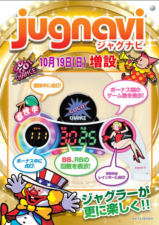 やすみ時間甲府青葉店