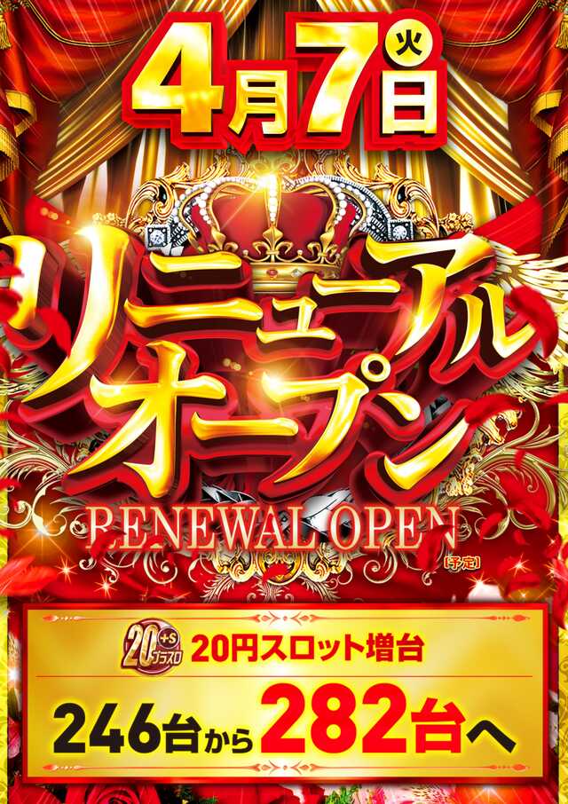 ＡＢＣ藤枝緑町店