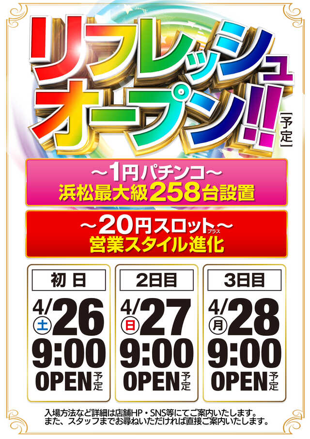 パパＯｎｅ