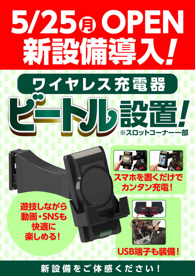 長泉千両丸
