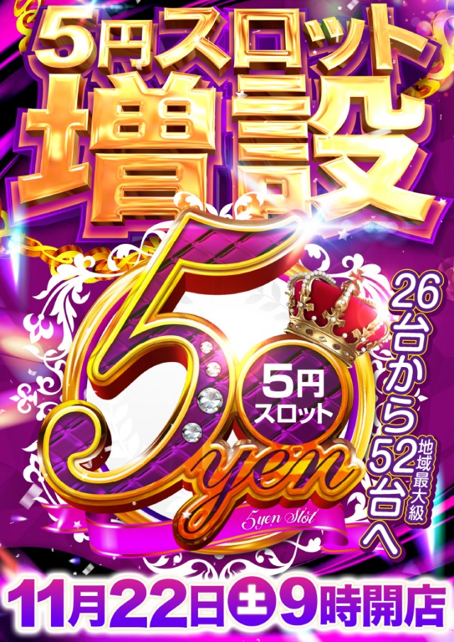 スーパーＵＳＡ学園店