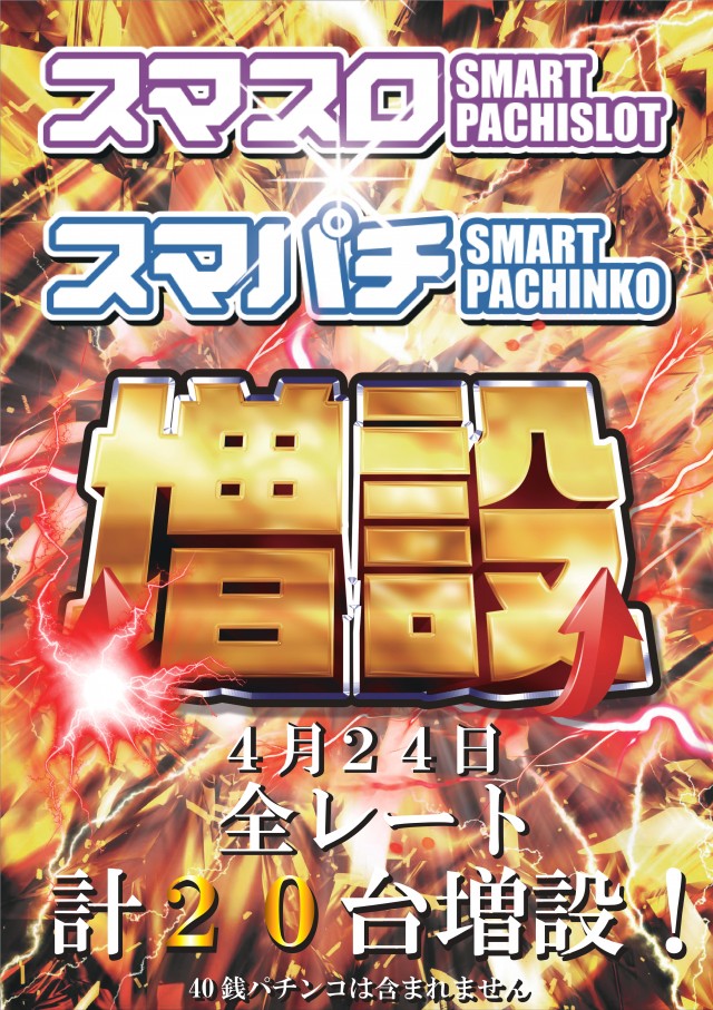 ワシントンスクエア勝山店