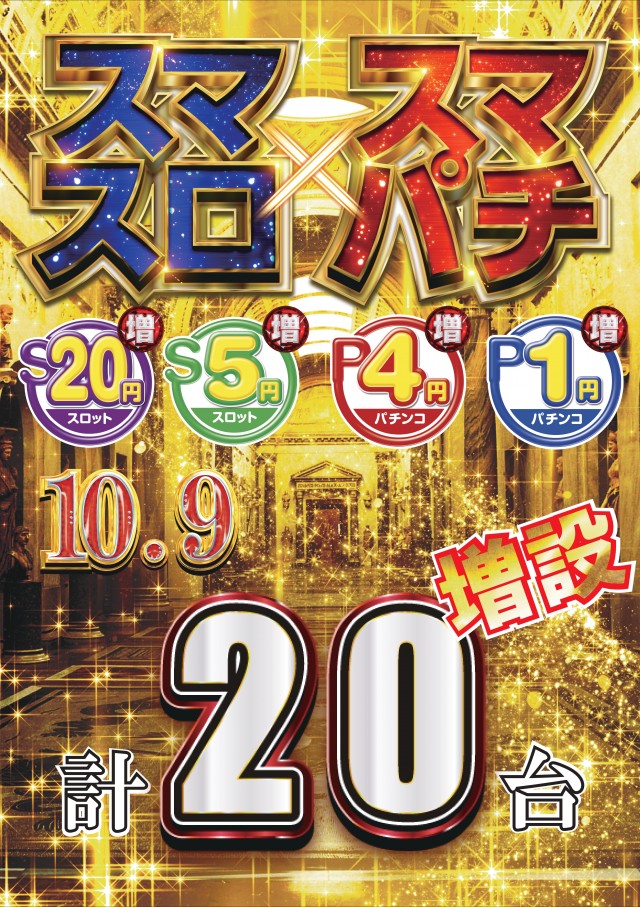 ワシントンスクエア勝山店