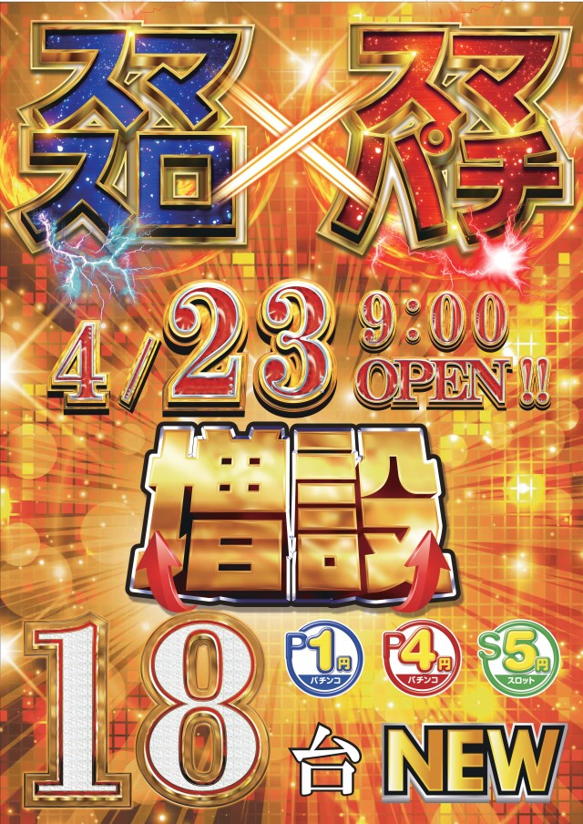 ワシントンスクエア勝山店
