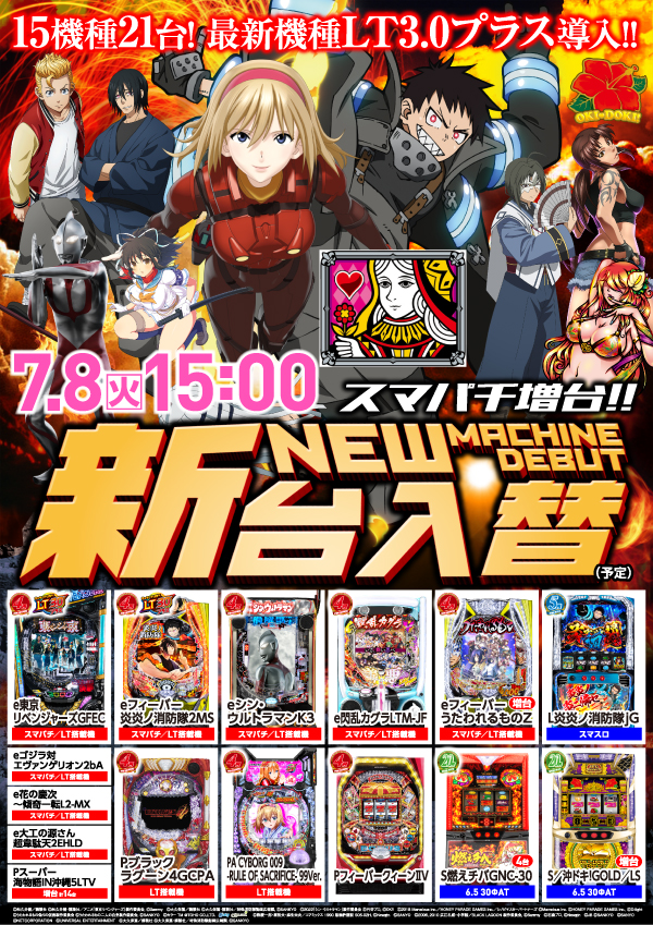 クァトロブーム小杉