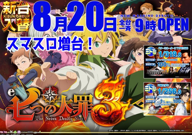 プレイタウンＧ１