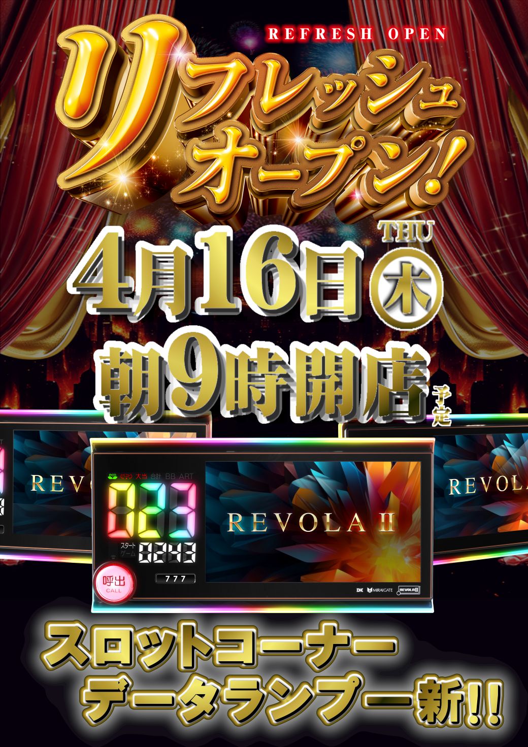 ＫＹＯＲＡＫＵ妙音通店