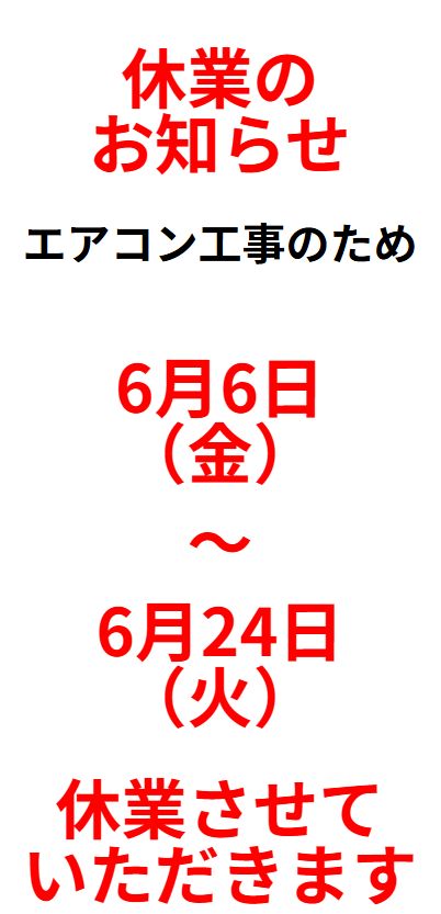 ドラゴン
