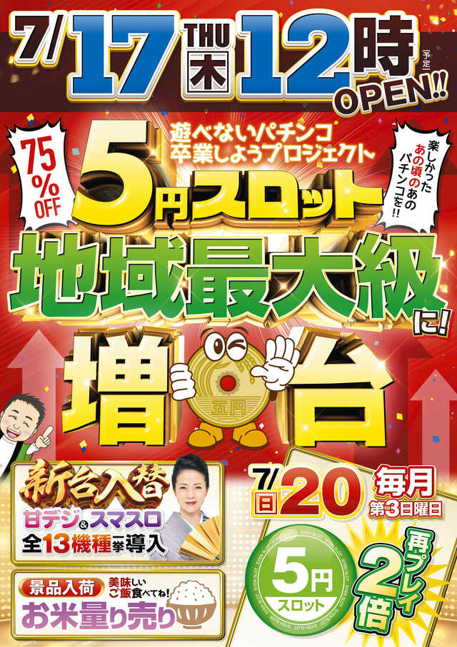 ケイズクラブ