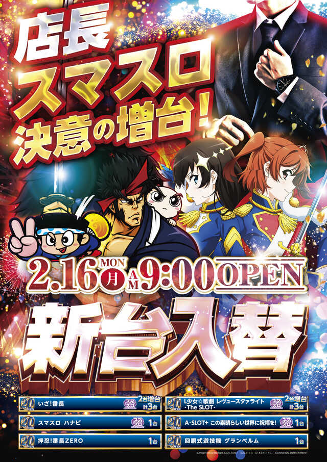 ｙｏｕｔ小牧店