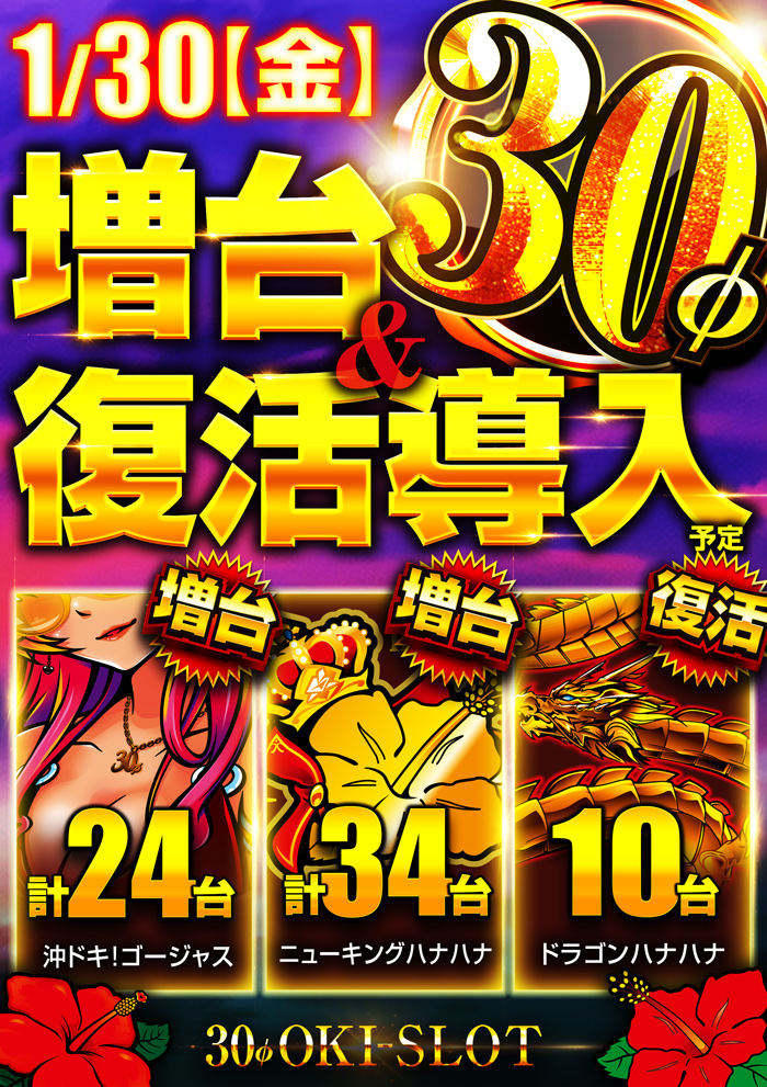 キング観光サウザンド伊勢店