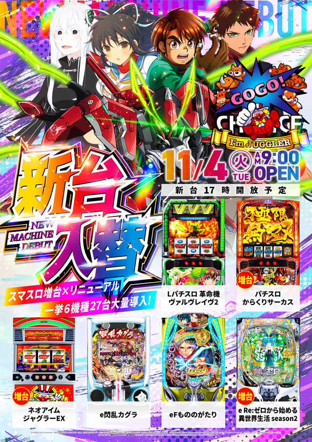 磯部ＫＢ　ＳＴＡＤＩＵＭ