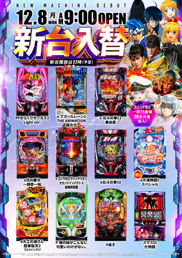 磯部ＫＢ　ＳＴＡＤＩＵＭ