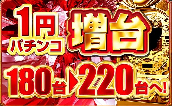 キング観光尾鷲店