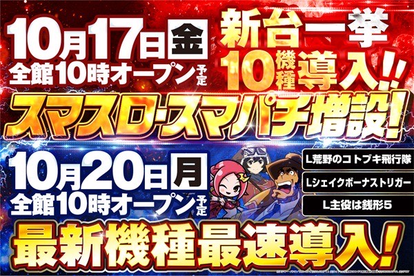 ＳＡＫＵＲＡ蒲生店