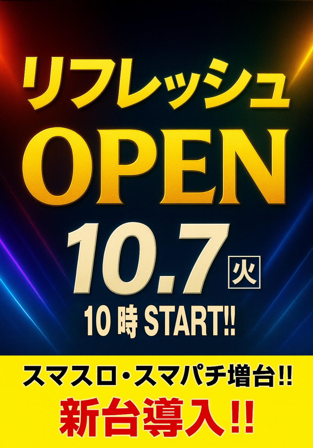 玉ちゃん倶楽部
