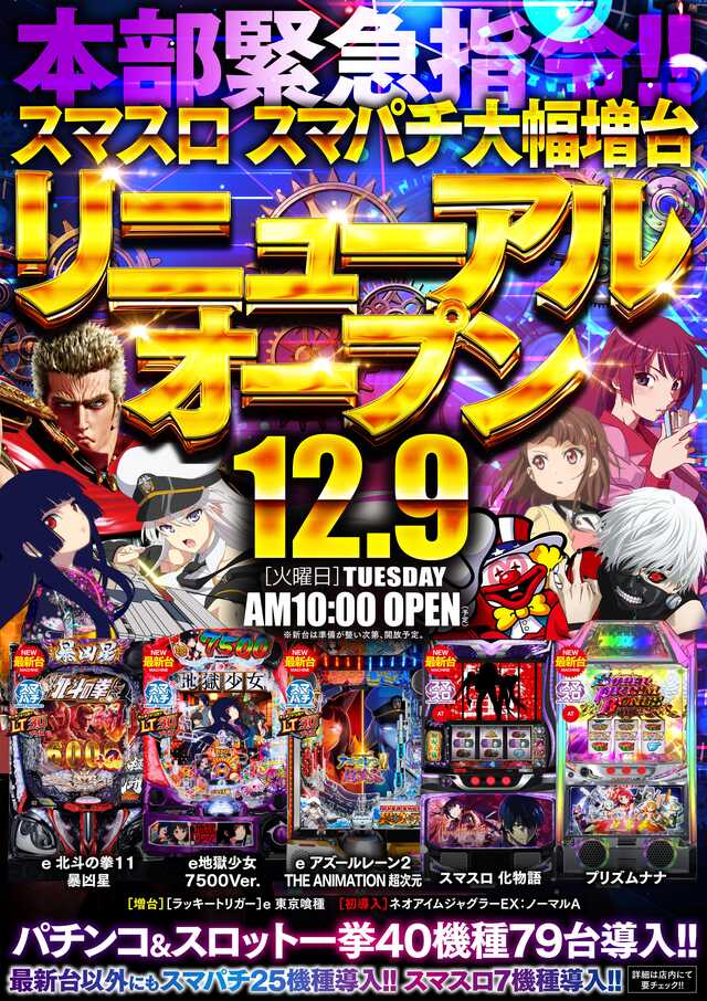 ＫＢ　ＧＲＡＮＤ