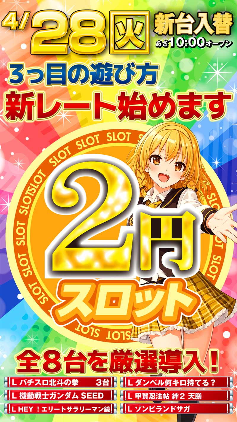 ドリームドリーム２
