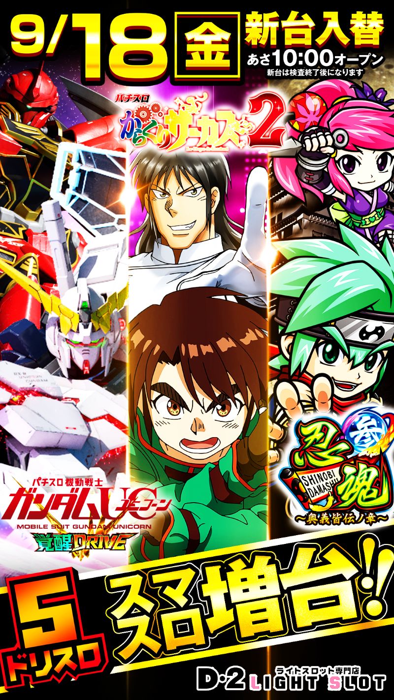 ドリームドリーム２