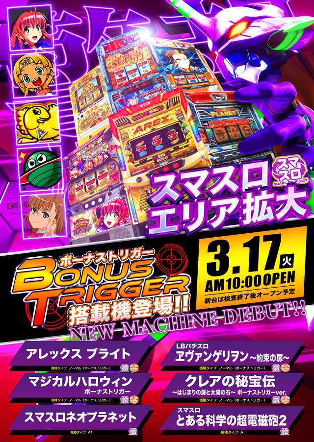 城陽ゴールデンスター