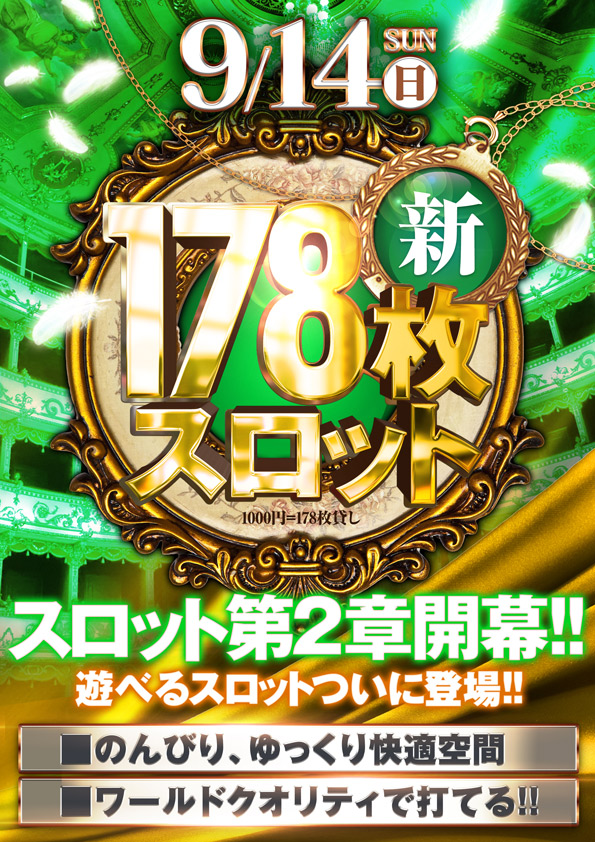 ワールド３