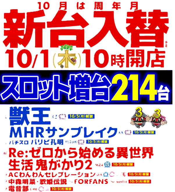 シェラパート３