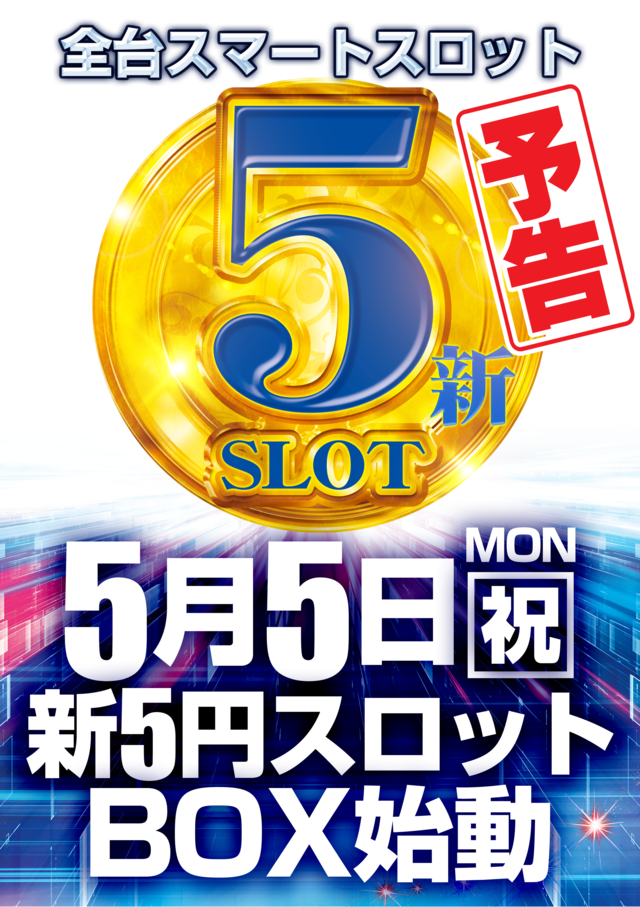 はりまや中もず店