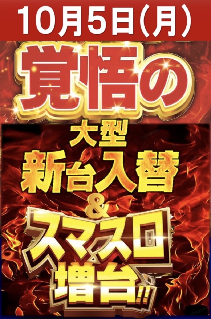 服部会館