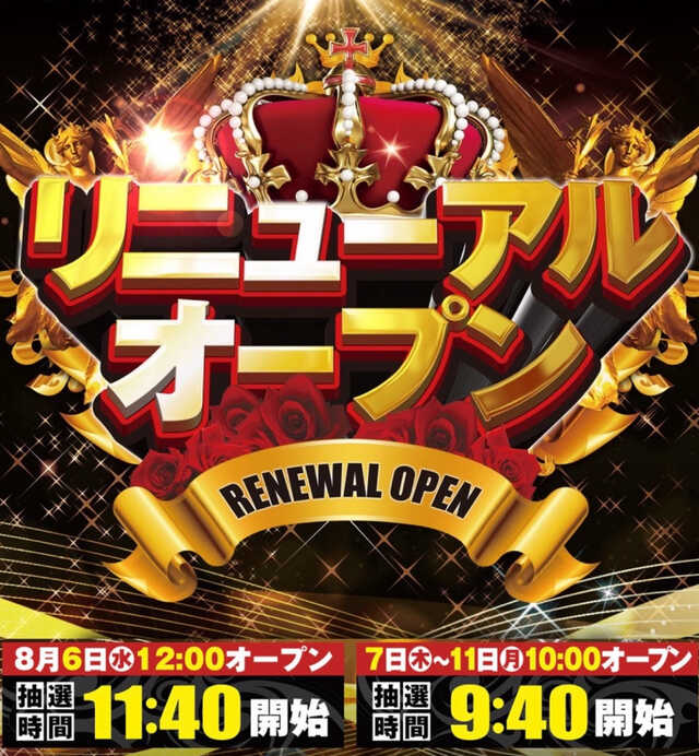 カサブランカ