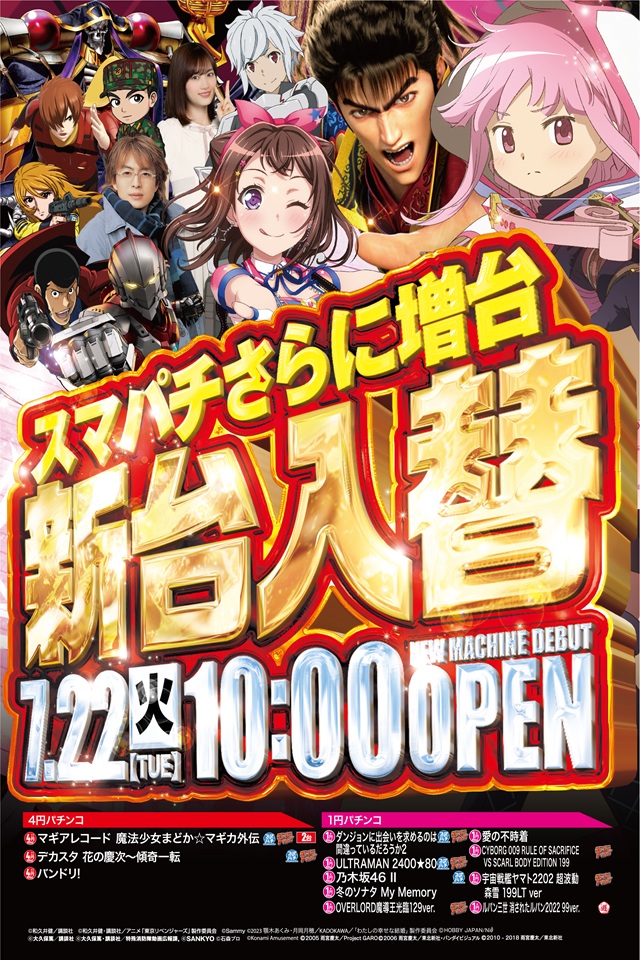 イル・サローネ大和田店