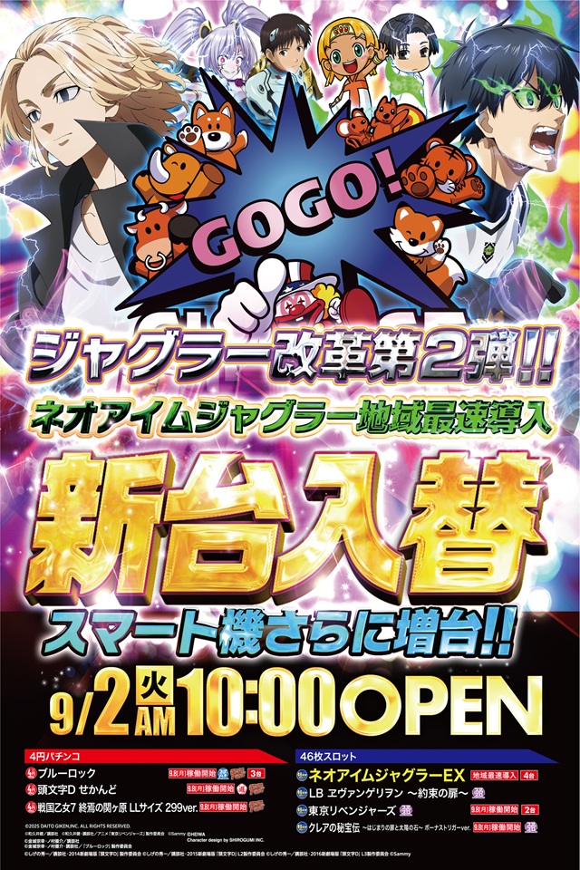 イル・サローネ大和田店